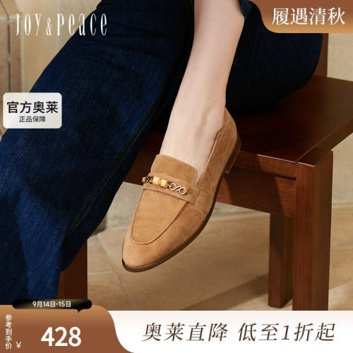 真美诗2025春季新款细腻羊绒竹节链条低跟乐福鞋女15155AA5