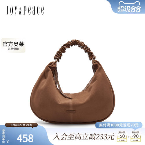 真美诗2024冬季新款质感牛皮简约松弛感背提包饺子包女12596DX4