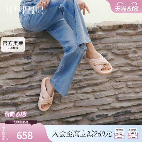 真美诗膨膨厚底泡芙拖鞋女