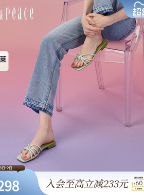 真美诗薄荷之夏2024夏季新款烫钻方头绳结细带渐变一字拖YQT15BT4
