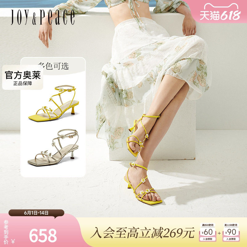 真美诗仲夏之梦25年夏季新款花朵环绕饰扣优雅罗马凉鞋女YRB29BL5