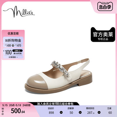 妙丽官方奥莱正品夏牛皮时尚镶钻一字带玛丽珍女凉鞋WRW30BH3