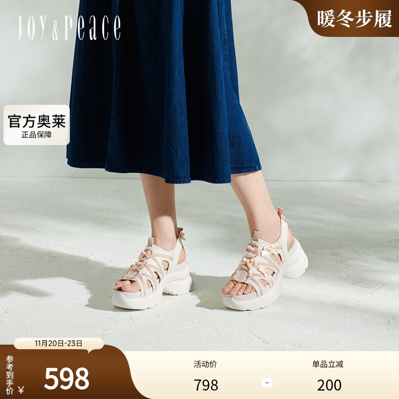 真美诗提拉米苏2025夏季新款舒适透气甜酷厚底增高凉鞋女F0131BL5