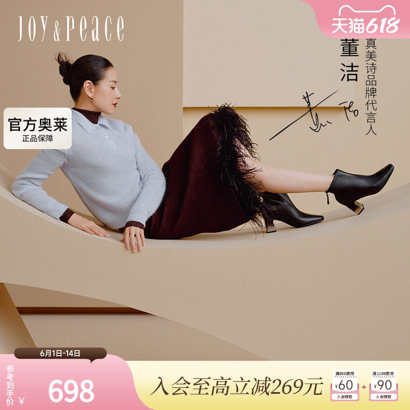 真美诗冬夜渐暖2024冬季商场同款柔软羊皮渐变粗跟时装靴J5778DD4