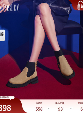 真美诗官方奥莱冬季时尚百搭复古桃心饰扣短筒切尔西靴女YQB78DD3