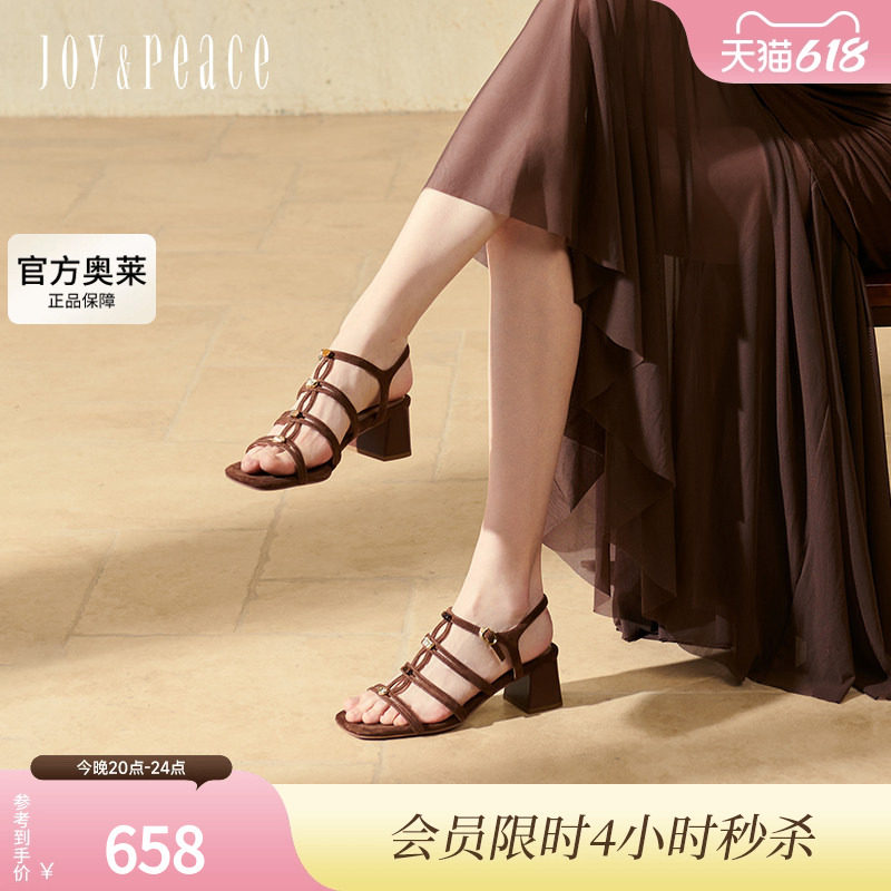 真美诗许愿石2025夏季新款虎眼石编织细带粗跟罗马凉鞋女Y1H02BL5