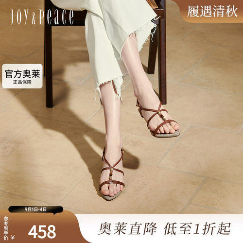 真美诗马赛夜曲显瘦罗马凉鞋