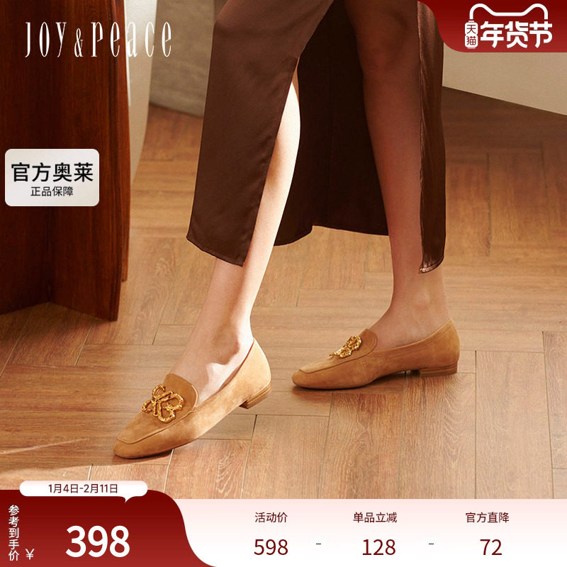 真美诗官方奥莱肉桂法棍复古金属花扣羊绒皮乐福鞋女YOK50CA3,女鞋,乐福鞋（豆豆鞋）,淘宝优惠券,粉丝福利购,淘宝优惠卷