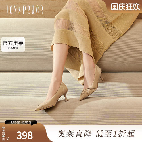 真美诗2025春季新款舒适羊绒优雅气质尖头高跟鞋单鞋女YUW44AQ5
