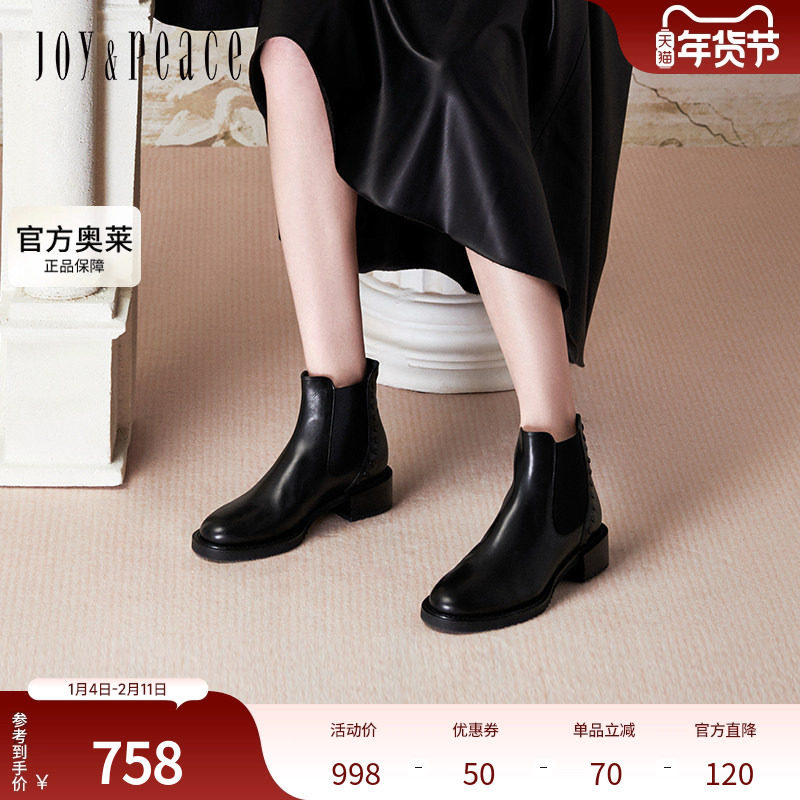 真美诗摇滚甜心2024冬季光泽牛皮舒适粗跟经典切尔西靴女YUJ48DD4,女鞋,切尔西靴,淘宝优惠券,粉丝福利购,淘宝优惠卷