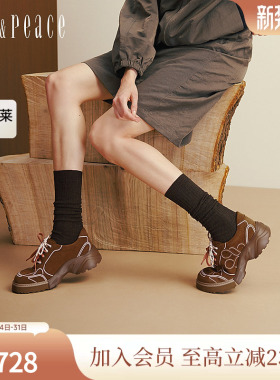 真美诗曲奇双拼25秋新款美式复古双色拼增高厚底休闲鞋女Y1S06CM5