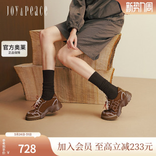 女Y1S06CM5 复古双色拼增高厚底休闲鞋 真美诗曲奇双拼25秋新款 美式