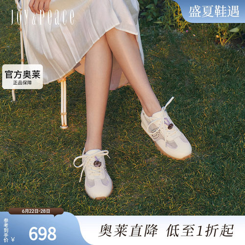 真美诗2026春季新款小彩蛋南瓜饰扣透气网面休闲德训鞋女15570AM6