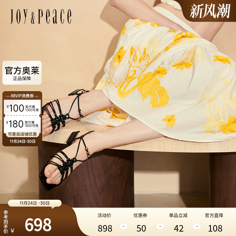 真美诗2025夏季新款精致串珠细绳编织罗马凉鞋女YQT47BL5