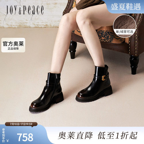明星同款真美诗2024冬季新款复古桃心扣舒适粗跟弹力靴女J8885DZ4