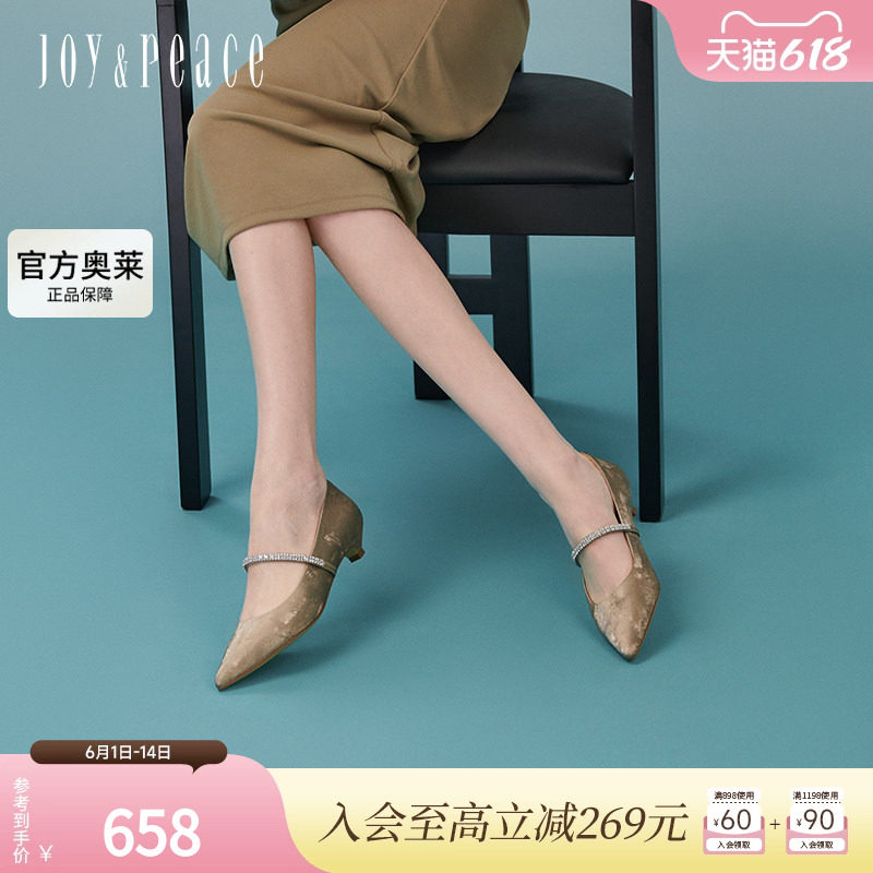 真美诗橄榄马天尼2025年秋季新款新中式水钻细带牛皮玛丽珍单鞋女