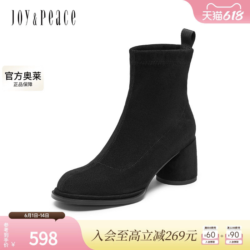 真美诗2024冬季新款弹力绒布面圆头舒适粗跟弹力靴女62866DD4