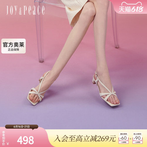 真美诗气质担当2024夏季新款细腻羊皮革交叉V口时装凉鞋YXQ04BL4