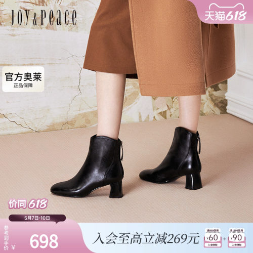 真美诗下半场2024冬软糯羊皮优雅舒适圆头粗跟时装靴女YZU21DD4