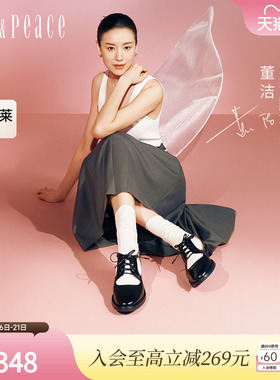 董洁同款真美诗日落之前24秋季新款牛皮镂空粗跟牛津鞋女YZK01CK4