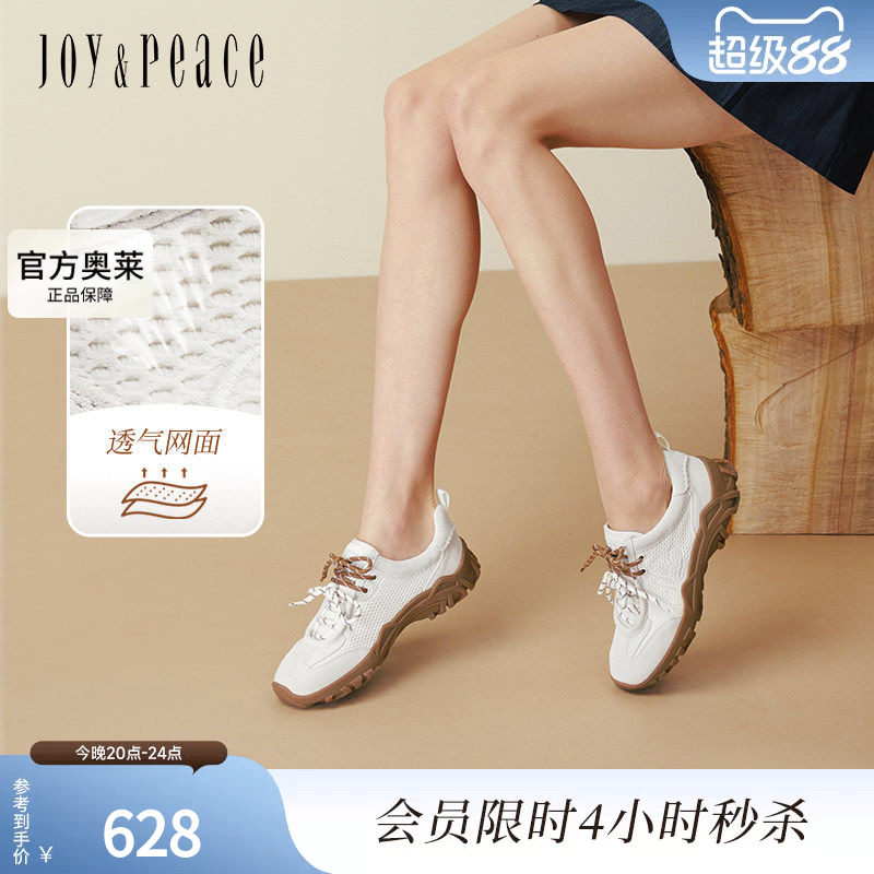 真美诗户外运动休闲鞋袋鼠鞋女