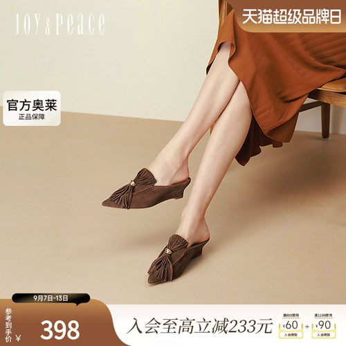 真美诗2025年秋季新款牛皮优雅舒适坡跟包头穆勒拖单鞋女Y1L01CH5
