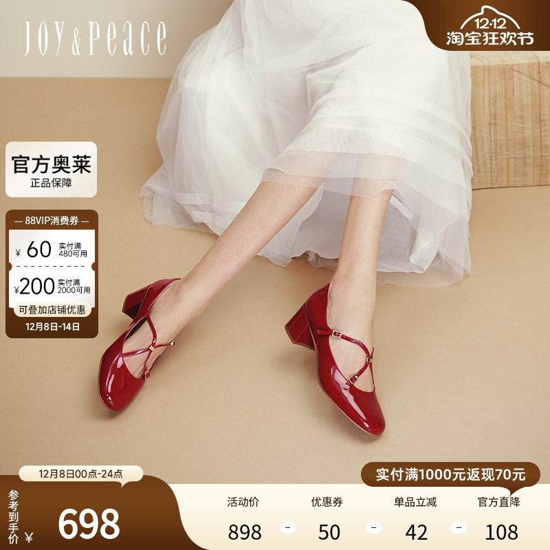 真美诗弗拉门戈2025秋季新款法式双细带牛皮革玛丽珍女鞋Y1T01CQ5