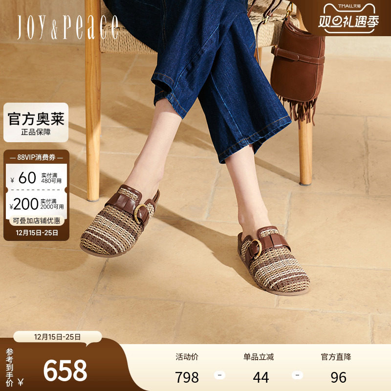 真美诗罗马假日2025春新款舒适清新草编竹节扣饰勃肯鞋女YZB07AH5