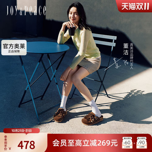 真美诗枫糖华夫厚底勃肯拖鞋女