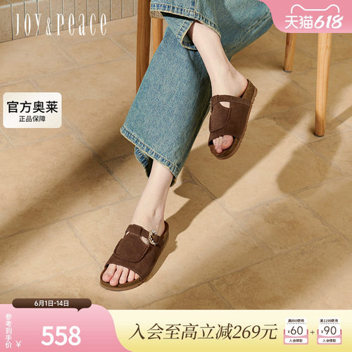 真美诗蔚蓝海岸牛绒勃肯拖女