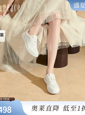 真美诗空白日记2025春季新款品牌LOGO纯色舒适休闲鞋女5557AAM5