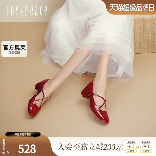 真美诗弗拉门戈2025秋季新款法式双细带牛皮革玛丽珍女鞋Y1T01CQ5
