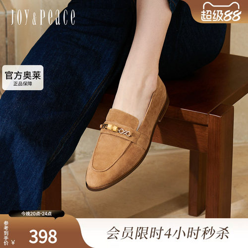 真美诗2025春季新款细腻羊绒竹节链条低跟乐福鞋女15155AA5