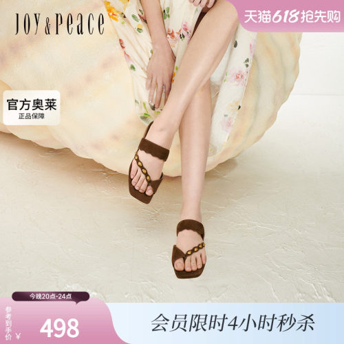 真美诗金沙岛屿夹趾拖鞋女