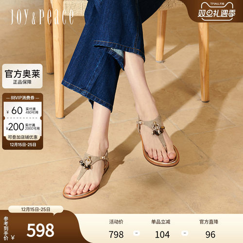 真美诗琥珀之夏2025夏新款树脂饰扣老钱风舒适夹趾凉鞋女Y1Q03BL5