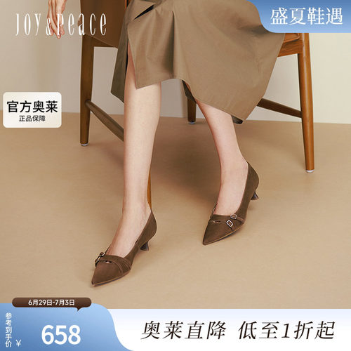 真美诗戏梦巴黎2025秋新款羊皮通勤尖头浅口单鞋高跟鞋女Y1R03CQ5
