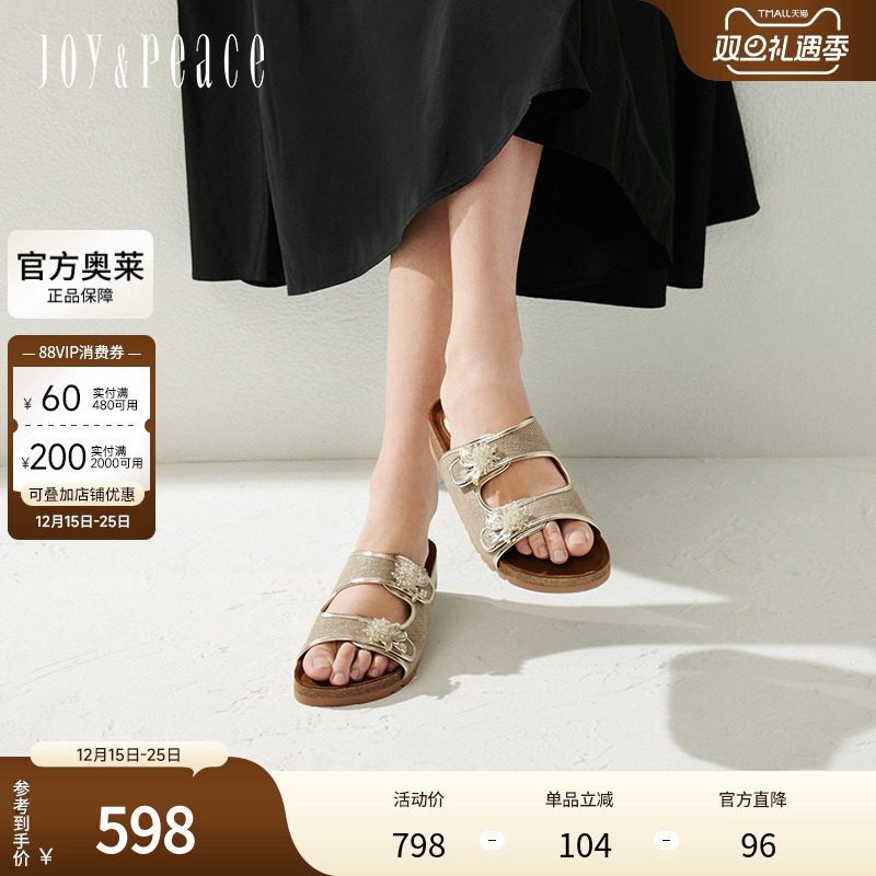 真美诗官方奥莱2025夏季新款舒适时髦鸢尾花扣勃肯鞋女YVT22BT5