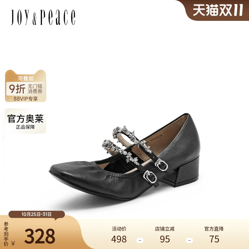 真美诗官方奥莱2024年春季水钻链条中粗跟女玛丽珍鞋6621DAQ4