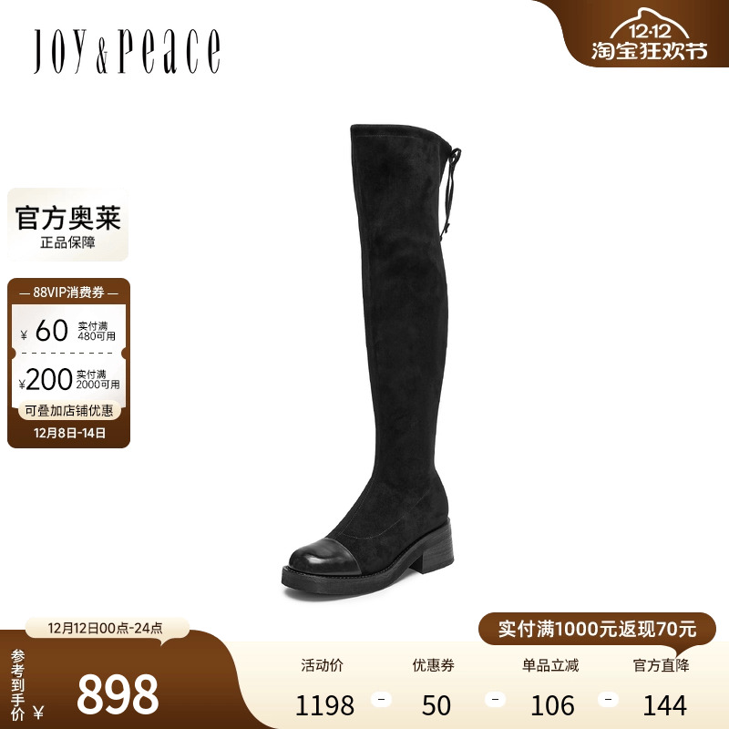 真美诗2024冬季新款柔软舒适弹力绒布粗跟过膝长靴女51B12DC4