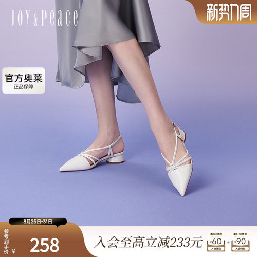 真美诗慵懒午后2024年春季新款南法风编织绑带包头凉鞋女YXM01AH4