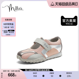 秋浅口玛丽珍时尚 millie 妙丽官方奥莱正品 VRV02CM3 女运动单鞋