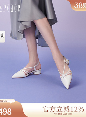 真美诗慵懒午后2024年春季新款南法风编织绑带包头凉鞋女YXM01AH4