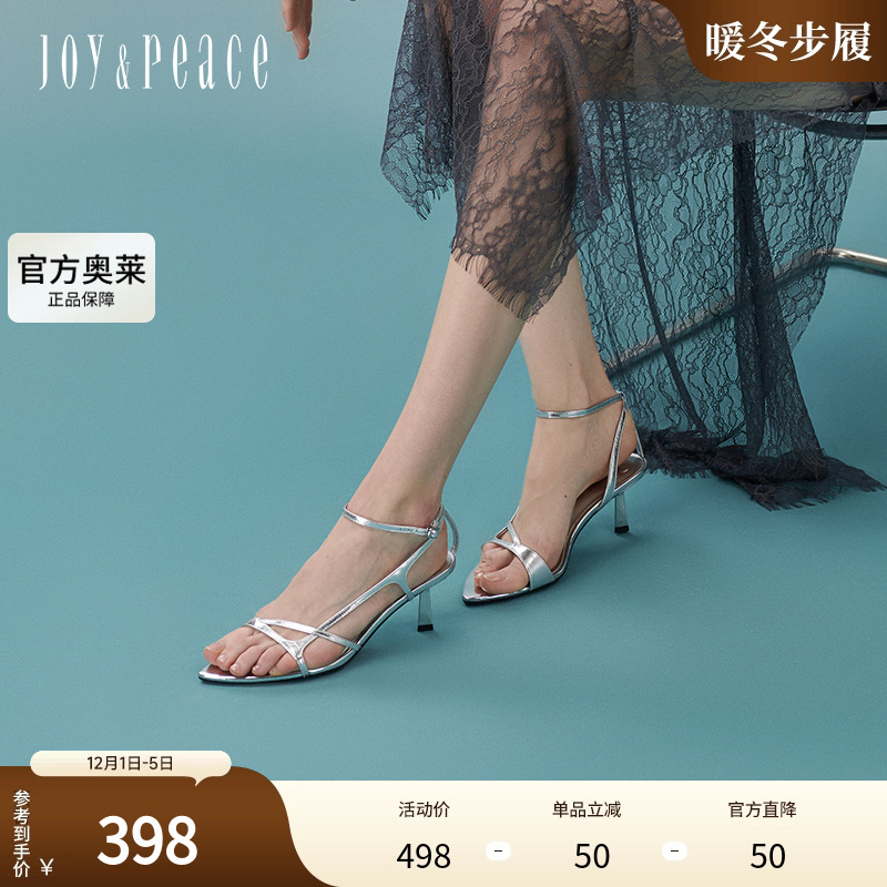 真美诗自由探戈2024夏季新款不规则细带尖头高跟凉鞋YXZ01BL4