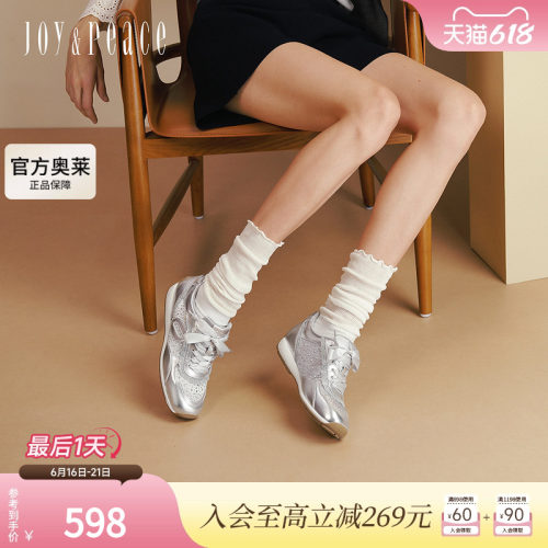 真美诗25秋季新款复古甜美蕾丝花边烫钻银色运动休闲鞋女53319CM5