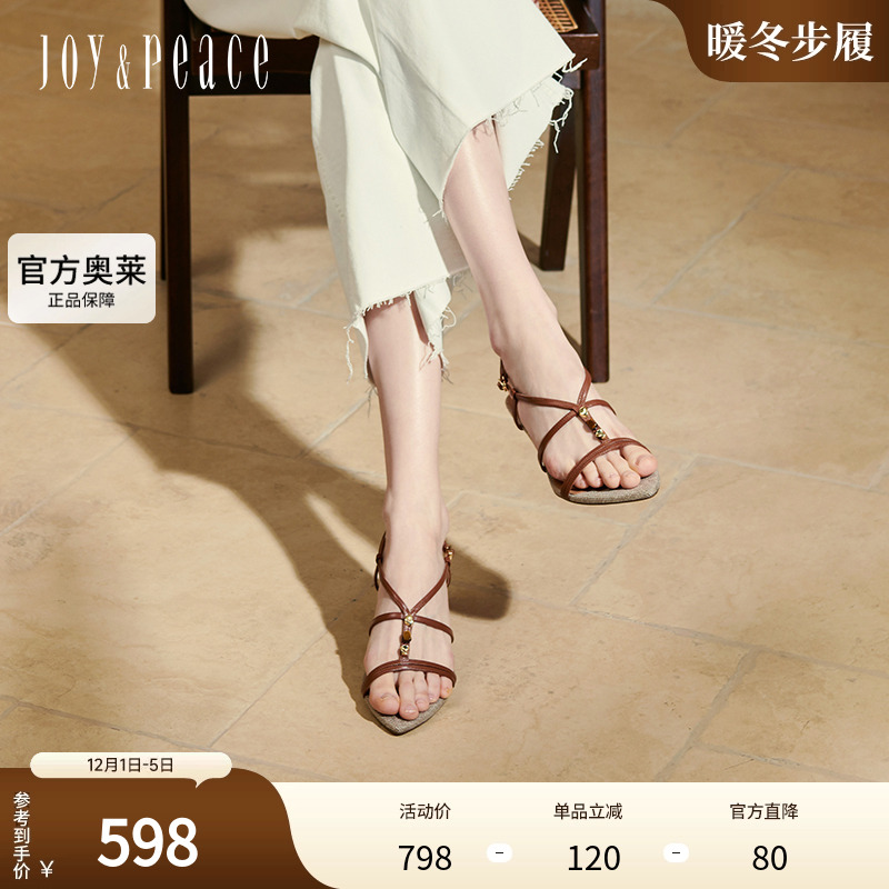 真美诗马赛夜曲2025夏季新款复古树脂饰扣显瘦罗马凉鞋女YXZ07BL5