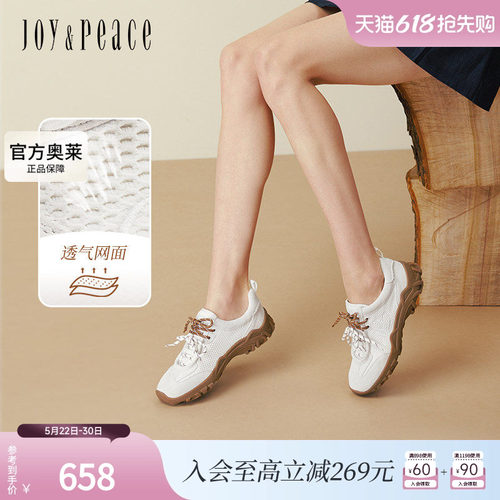 真美诗户外运动休闲鞋袋鼠鞋女