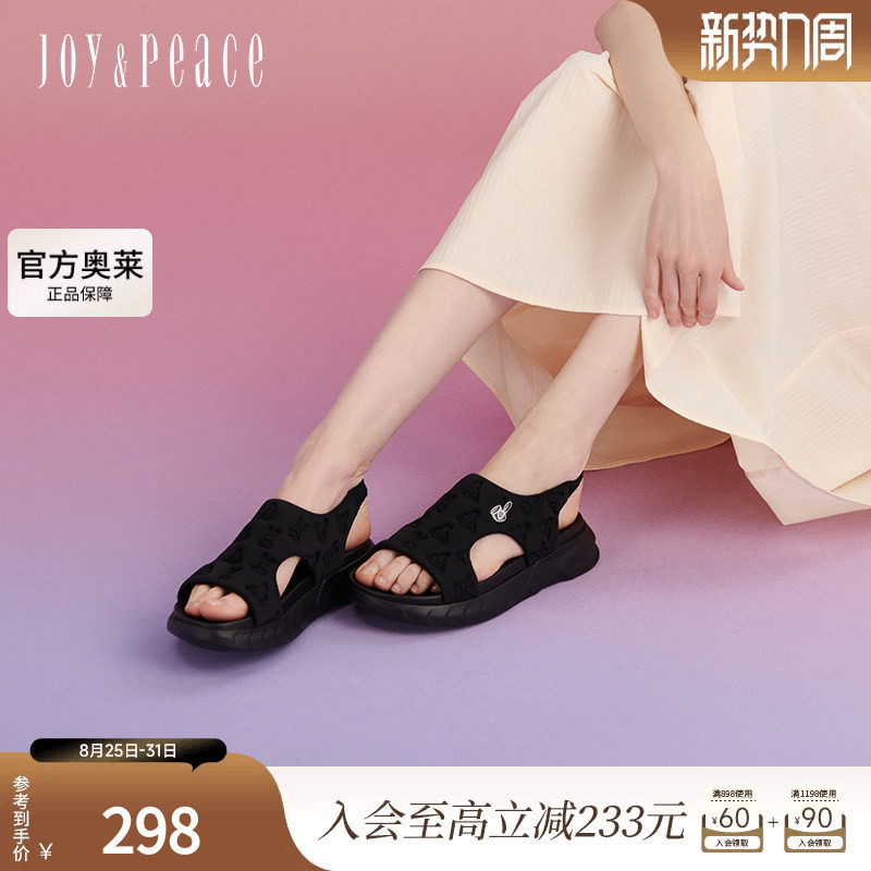 真美诗官方奥莱2024夏季鸢尾花饰扣运动休闲厚底凉鞋女10009BL4图片