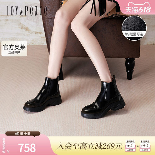 真美诗平行宇宙2024冬新款光泽牛皮运动风厚底切尔西靴女YYM21DD4