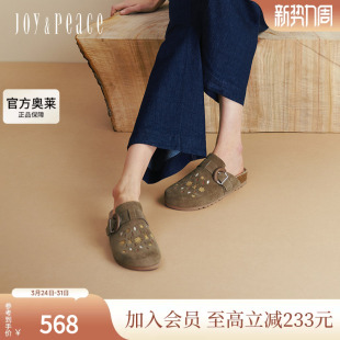 女YZB23CH5 趣味图案舒适包头一脚蹬勃肯鞋 真美诗2025年秋季 新款