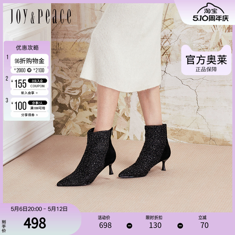真美诗官方奥莱2024冬季烫钻纱面高跟尖头时装靴YVA34DD4
